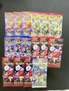 ポケモンカード 未開封パック 60パックまとめ売り ※サーチ済み