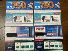 ローソン限定　iQOSイルマ、リルハイブリッド割引券、サンプルタバコ引換券