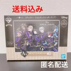 ツイステ 一番くじ A賞 キャンバスボード