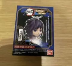 鬼滅の刃 ディフォルメマスコット 冨岡義勇