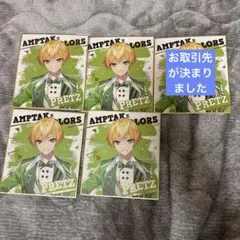 AMPTAK ぷりっつ 色紙のサムネイル