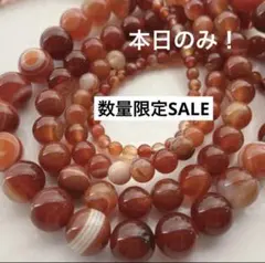 cs356/SALE！天然石◇ストライプアゲート　約4.6.8.10mm4連