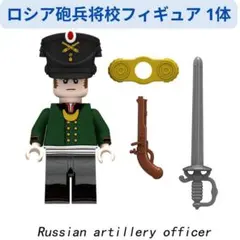 数量限定 レゴ互換 ミニフィグ互換☆武器付きセット♪1体 ミニフィグ