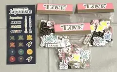 嵐Japonism LOVE ふわふわシール 2種セット まとめ売り