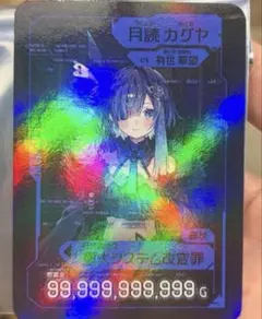 TGS 2026 Moon Hack ムーンハック　トレカ　月読カグヤ