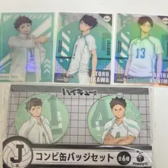 ハイキュー　及川徹　岩泉一　国見英　グッズ4点セット