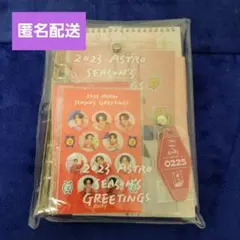 ASTRO シーグリ 2023 Amazon.co.jp: ASTRO アストロ 2023 season's greetings