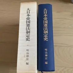 台湾語大辞典 上巻・下巻 全巻 - メルカリ