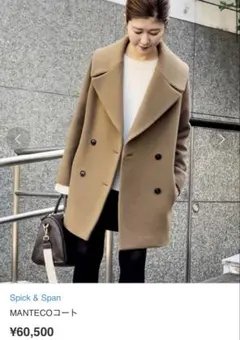 2026年最新】 Spick & span オーバーサイズニットジャケットの人気