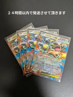 2025年最新】mガルーラex rrの人気アイテム - メルカリ