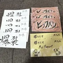 M!LK 爆裂愛してる/好きすぎて滅！ 特典ステッカー