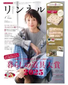 Item thumbnail for item e7932620-05bc-4cf6-ae5b-c4af4da42cdd