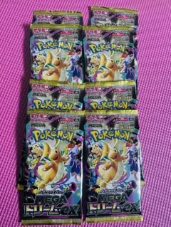 ハイクラスMEGHAドリームex8パックセット