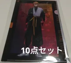 北見遊征 特典 クリアファイル