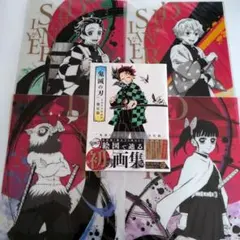 『鬼滅の刃』吾峠呼世晴画集―幾星霜― 《鬼滅の刃~襲撃~ クリアポスター》