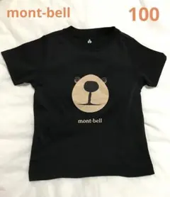 mont-bell 熊 Tシャツ 100サイズ