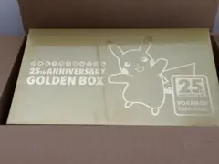 【新品/未開封】ポケモン25th ANNIVERSARY ゴールデンボックス