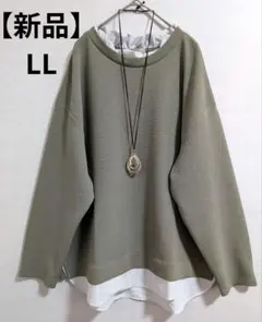 【新品】大きいサイズ　LL　襟フリル付レイヤードチュニック　グリーン
