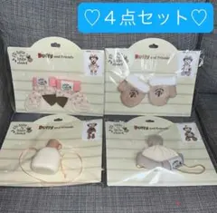 ダッフィーフレンズ　シェリーメイ　コスチューム　リトルバイリトルクローゼット