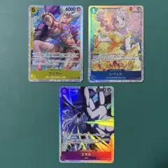 ワンピースカード　SR 3枚　セット　神の島の冒険