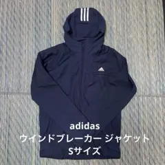 adidas ウインドブレーカー ジャケット　Sサイズ