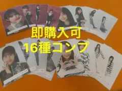 Item thumbnail for item 8de559f6-f05d-486b-8e75-d2f7b45c9513