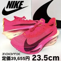 ナイキ 23cm アルファ フライ ランニング シューズ マラソン 靴 ピンク