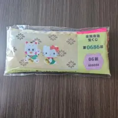 夢〜たん × ハローキティ エコバッグ 非売品