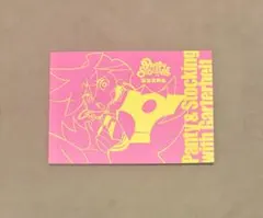 パンティ&ストッキングwithガーターベルトPAPARAZZI 本 設定資料集