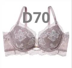 D70☆Simone Perele Dahlia シモーヌペレールブラ コーラル - メルカリ