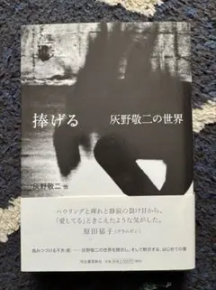 Item thumbnail for item aa9e41b0-05a2-4972-9143-d610902f847f