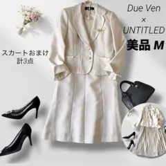 デュベン　23区　スカートおまけ　ワンピーススーツ　ツイード　パール　リボン　M