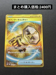 2026年最新】ポケモンキャッチャー urの人気アイテム - メルカリ