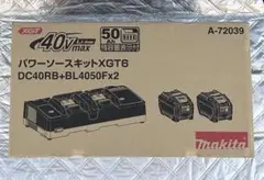 あやまる様 リクエスト 2点 まとめ商品