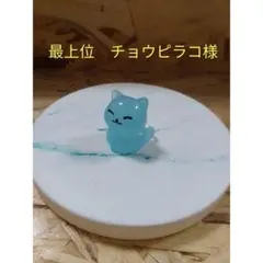 【特級呪物】座敷わらし様　チョウピラコ様　宿る　猫様