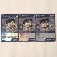 名探偵コナンカード TCG 交錯する刃 R 江戸川コナン