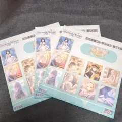 プロセカ　ミニ色紙　第54弾 C　未開封3点