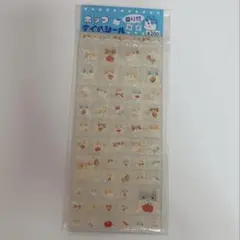 ハムスター ふわふわ 平成レトロシール - メルカリ