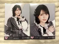 LOVE イコラブ 佐々木舞香 レコ大 年末歌番組衣装 生写真 ヨリ - メルカリ