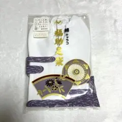 Item thumbnail for item 75763c32-8717-4eca-85d9-f80f6f1af9cd