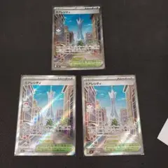 まつたく様 リクエスト 2点 まとめ商品