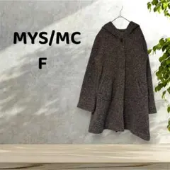 【MYS/MC】【F】コート フード付き ブラウン