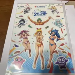 Item thumbnail for item 3d8db58e-bef9-4d4a-a14f-a382a663cebd