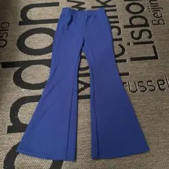 ブルー ラッパパンツ 130cm
