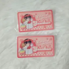 カラフルピーチ ゆあんくん お名前バッジ ダイナー