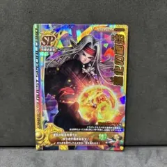 翌日発送 進化の秘法 ドラゴンクエストモンスターバトルロード