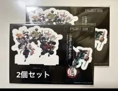 未使用　映画特典 劇場版 鬼滅の刃 無限城編 入場者特典 第13弾　2個セット