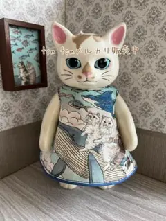 マリン様オーダー商品