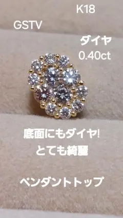 美品　GSTVタンザナイト×ダイヤSV950×K18 フラワーブローチ　刻印あり 美品 GSTVタンザナイト×ダイヤSV950×K18 フラワーブローチ 刻印あり