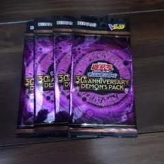 遊戯王 30th ANNIVERSARY DEMONS PACK 5パック - メルカリ